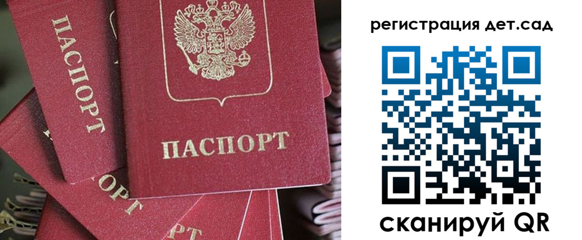 временная регистрация адрес в Грозном